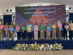 มท.4 ลงพื้นที่จังหวัดสุราษฎร์ธานีมอบนโยบายและติดตามการขับเคล