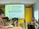 ประชุมพนักงานประจำเดือนครั้งที่ ๔ ประจำเดือนกรกฎาคม