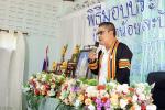 มอบประกาศนียบัตรแก่นักเรียนชั้นอนุบาลปีที่ ๓ และประถมศึกษาปี